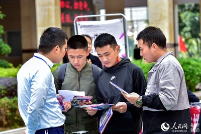 福州市鼓楼区举办退役军人专场招聘会 提供超过2000个岗位