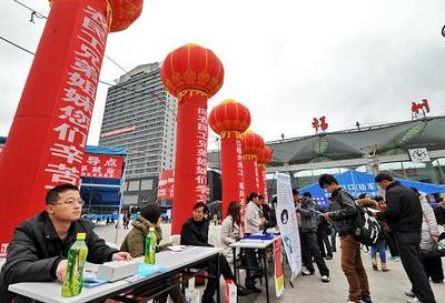福州节后招聘“遇冷”