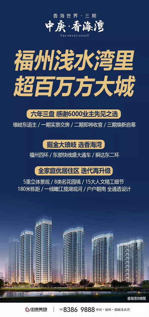 仅20分钟 直达福州 宽窄巷子