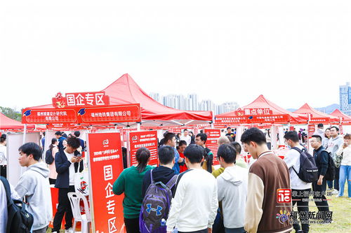 好年华 聚福州 春季大型招聘会来了 提供万余个优质岗位