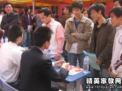 福州成功招聘网销售文员招聘信息格式 | 福州公司招聘--精英家教网--