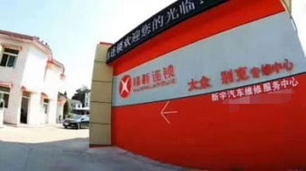 安庆市新宇机械引领汽修专业体验,是您不二选择