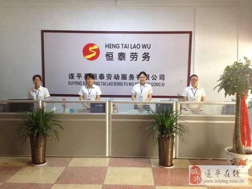 遂平塑胶厂招制袋工