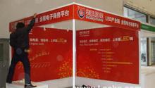 背景墙搭建喷绘桁架就找聚金太阳 福州展架展板易拉宝,背景墙搭建喷绘桁架就找聚金太阳 福州展架展板易拉宝生产厂家,背景墙搭建喷绘桁架就找聚金太阳 福州展架展板易拉宝价格
