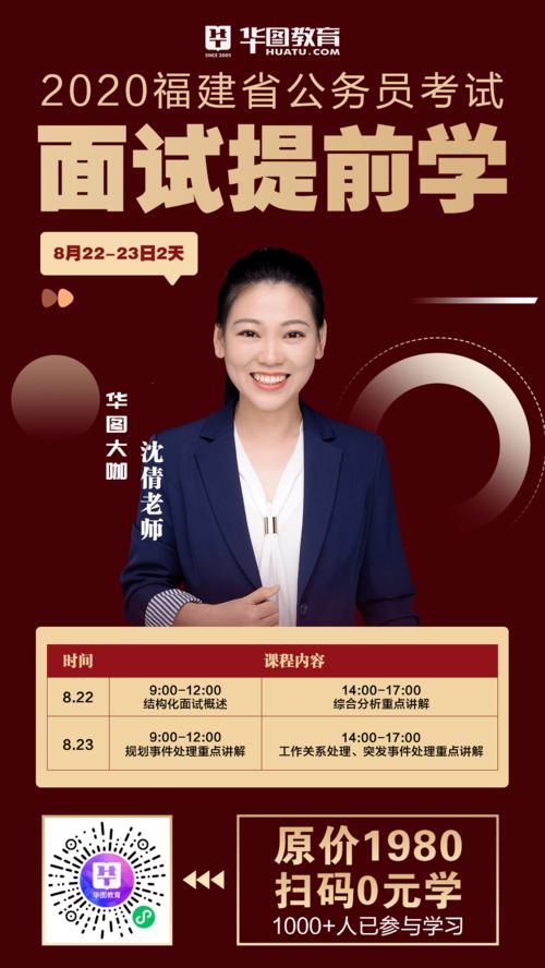 月薪4400 公安局招录48人