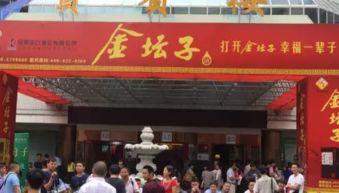 出击福州秋季糖酒会 徽酒军团纷纷放大招