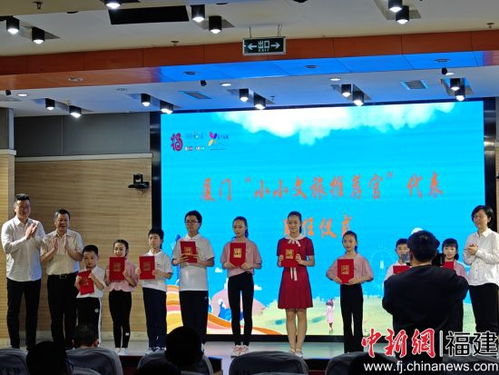 小小文旅推荐官 福州推介 鹭岛 厦门