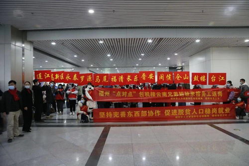 为迎你来 我们走了很远的路