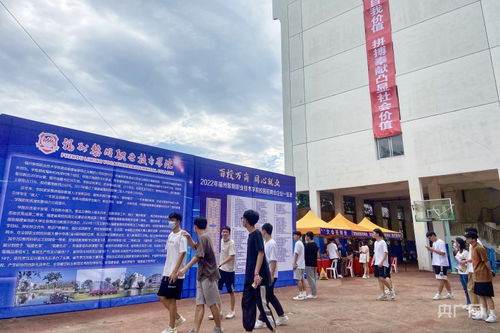 福建 百校万岗 同心就业 助职教毕业生 首飞 匹配 对口 及时