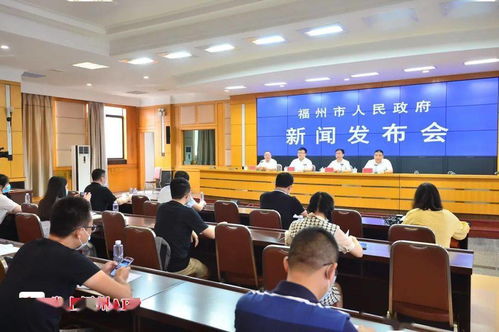 福州这里放大招 7折购房,发放补助 1.6万多个岗位 职 等你来