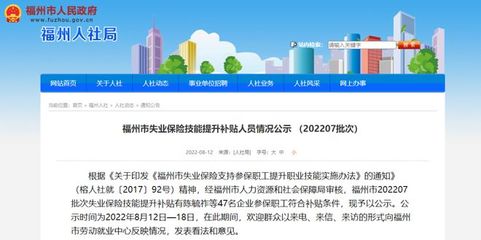 遗憾错过中级考试?福州招聘机遇正当时!