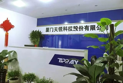 天锐股份2018届福州校招宣传会——期待与您相遇