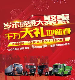 欧曼产品服务促销连环招,福州开门红招聘盛大启动