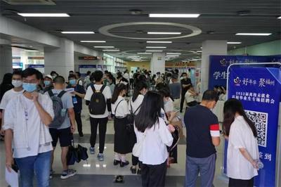 福州持续精准帮扶离校未就业高校毕业生,专项招聘助力就业