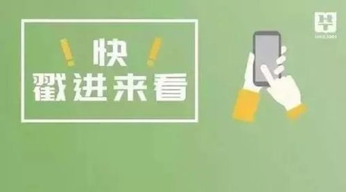 2018年护士执业资格考试厦门地区现场确认及福州招聘重要通知