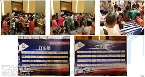 马自达“招宾买马”万人团购福州站暨人才招募会火热开启